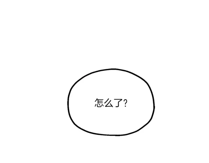 漫画《法师家族的恶少小儿子》第三季第5话 格兰德尔第118张图