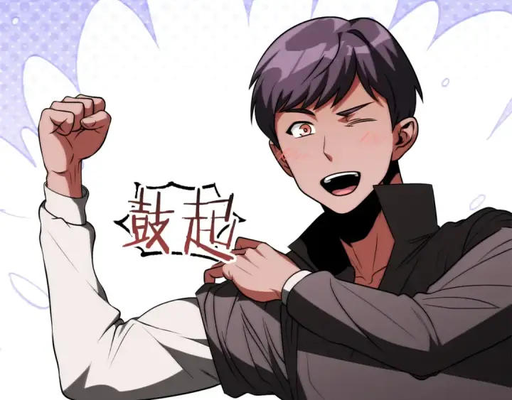 漫画《法师家族的恶少小儿子》第三季第5话 格兰德尔第123张图