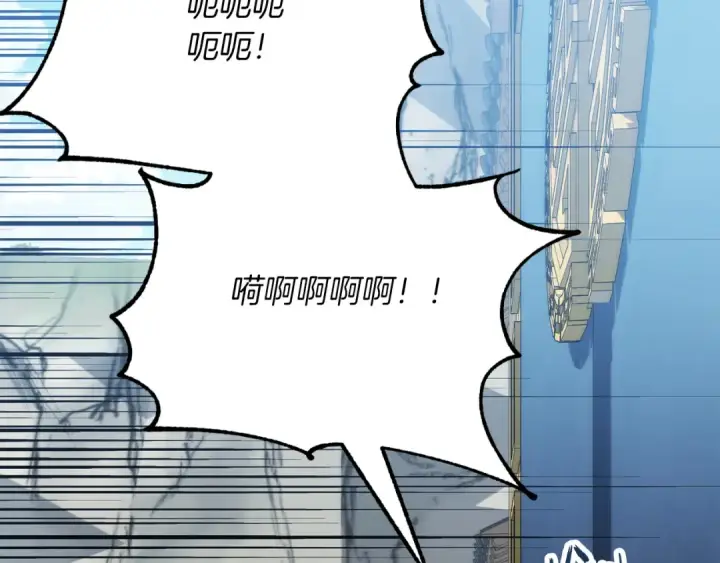 漫画《法师家族的恶少小儿子》第三季第5话 格兰德尔第126张图