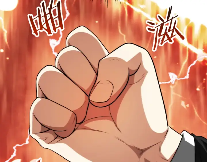 漫画《法师家族的恶少小儿子》第三季第5话 格兰德尔第150张图