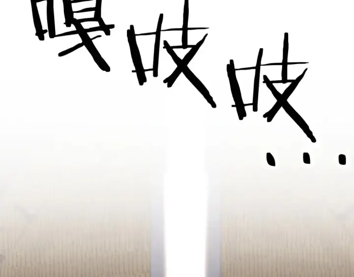 漫画《法师家族的恶少小儿子》第三季第5话 格兰德尔第163张图