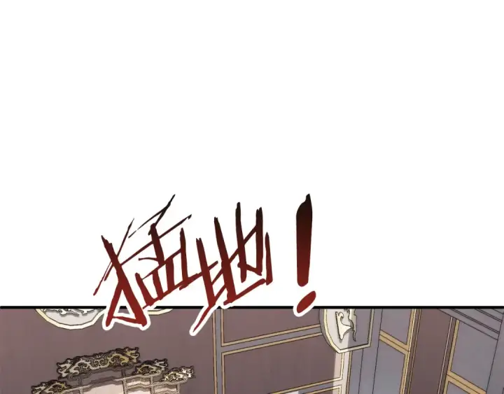 漫画《法师家族的恶少小儿子》第三季第5话 格兰德尔第191张图