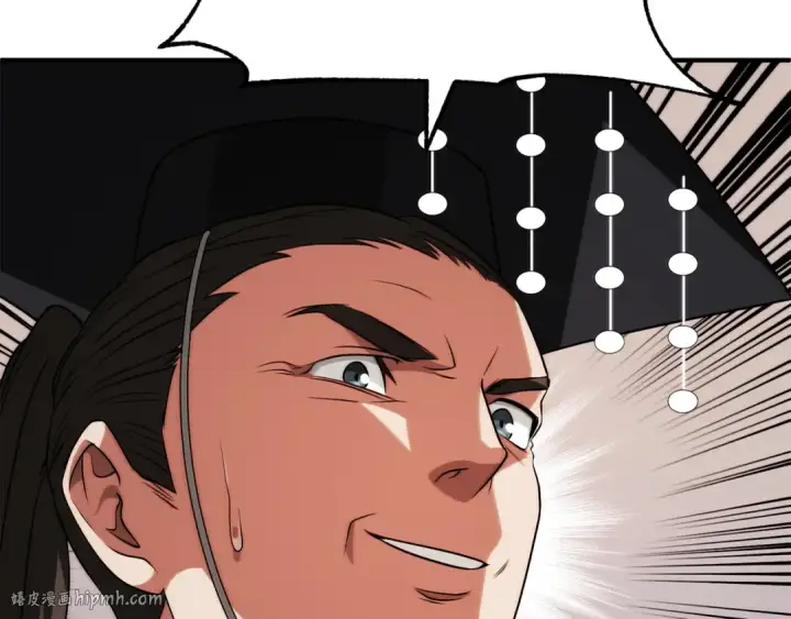 漫画《法师家族的恶少小儿子》第三季第5话 格兰德尔第200张图