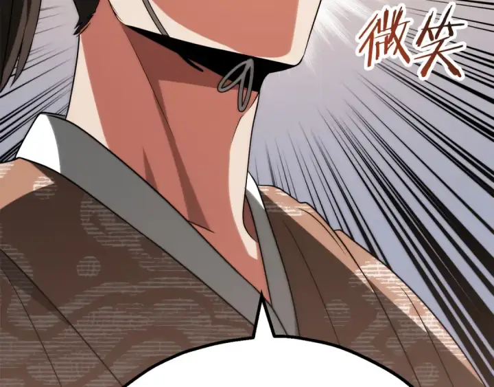 漫画《法师家族的恶少小儿子》第三季第5话 格兰德尔第201张图