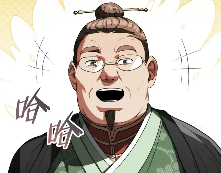 漫画《法师家族的恶少小儿子》第三季第5话 格兰德尔第210张图