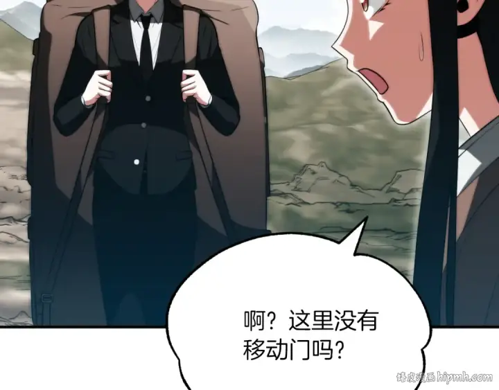 漫画《法师家族的恶少小儿子》第三季第5话 格兰德尔第40张图