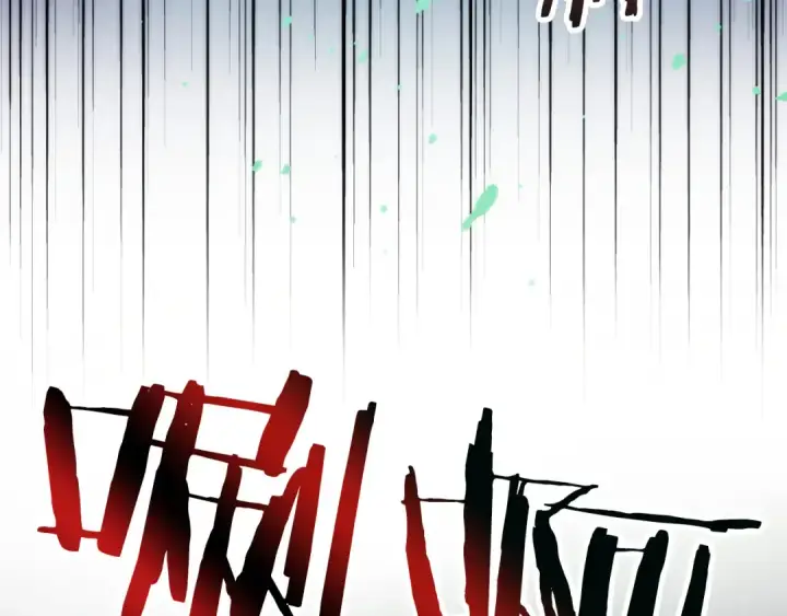 漫画《法师家族的恶少小儿子》第三季第5话 格兰德尔第59张图