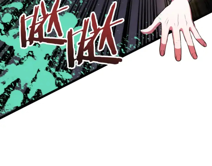 漫画《法师家族的恶少小儿子》第三季第5话 格兰德尔第62张图
