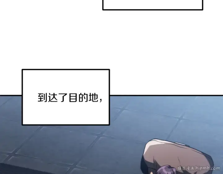 漫画《法师家族的恶少小儿子》第三季第5话 格兰德尔第72张图