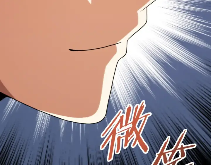 漫画《法师家族的恶少小儿子》第三季第5话 格兰德尔第90张图