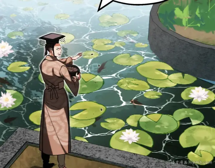 漫画《法师家族的恶少小儿子》第三季第5话 格兰德尔第96张图