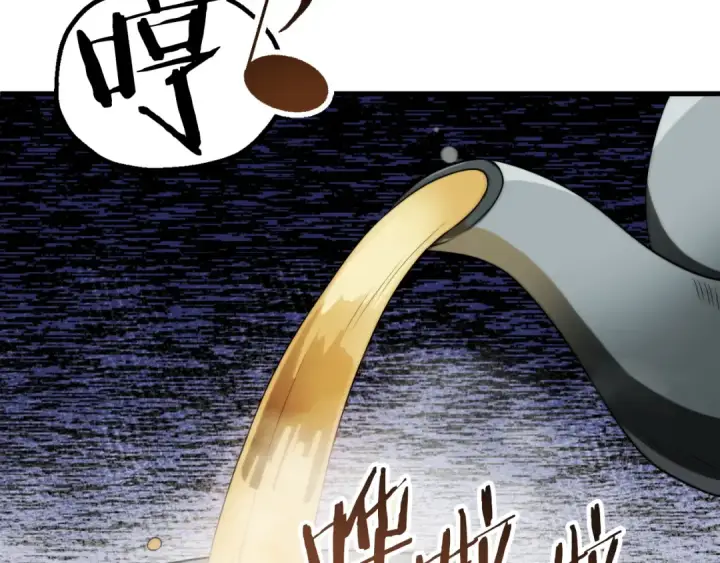 漫画《法师家族的恶少小儿子》第三季第6话 监视第135张图