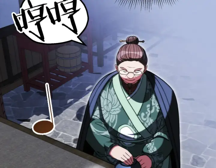 漫画《法师家族的恶少小儿子》第三季第6话 监视第138张图