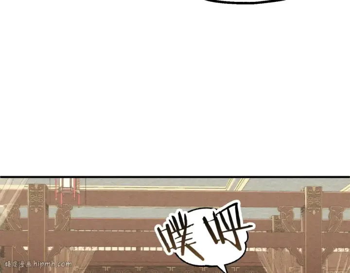 漫画《法师家族的恶少小儿子》第三季第6话 监视第192张图