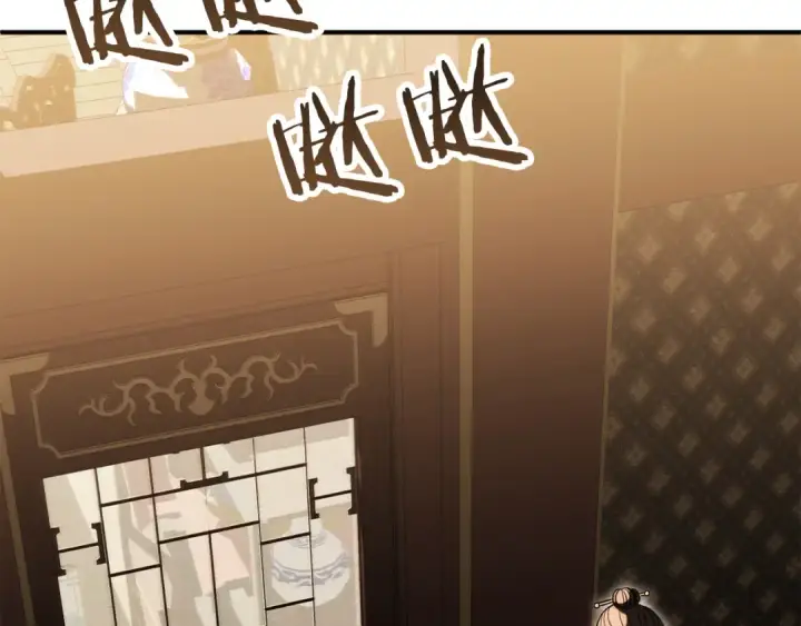 漫画《法师家族的恶少小儿子》第三季第6话 监视第207张图