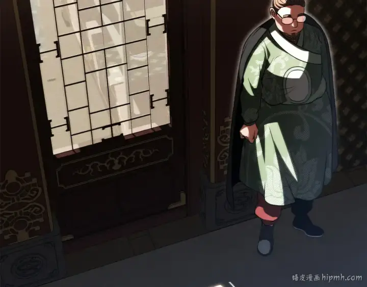 漫画《法师家族的恶少小儿子》第三季第6话 监视第208张图