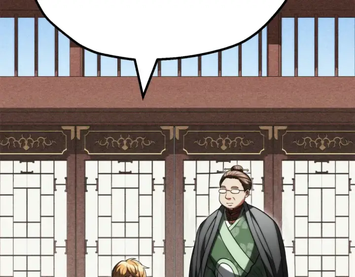 漫画《法师家族的恶少小儿子》第三季第6话 监视第233张图