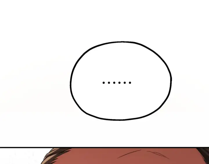 漫画《法师家族的恶少小儿子》第三季第6话 监视第236张图