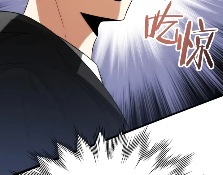 漫画《法师家族的恶少小儿子》第三季第6话 监视第41张图