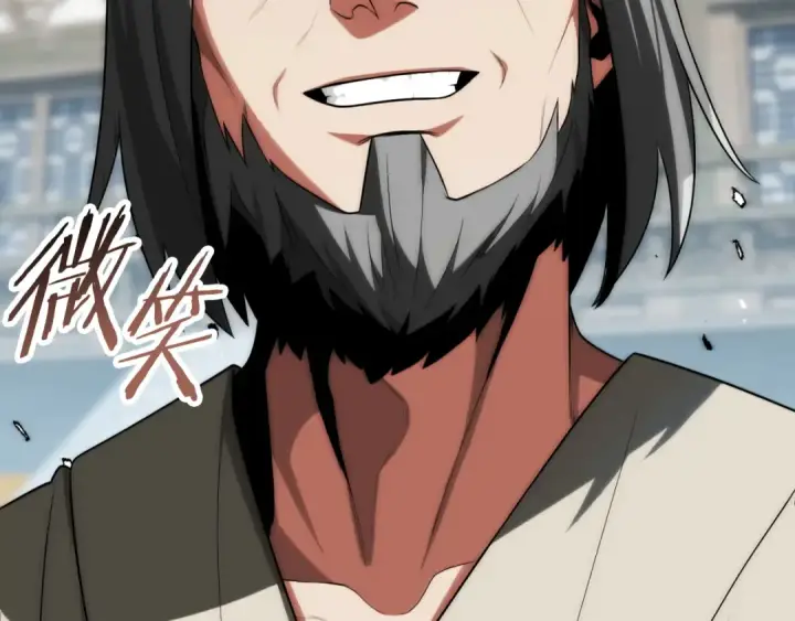 漫画《法师家族的恶少小儿子》第三季第6话 监视第47张图