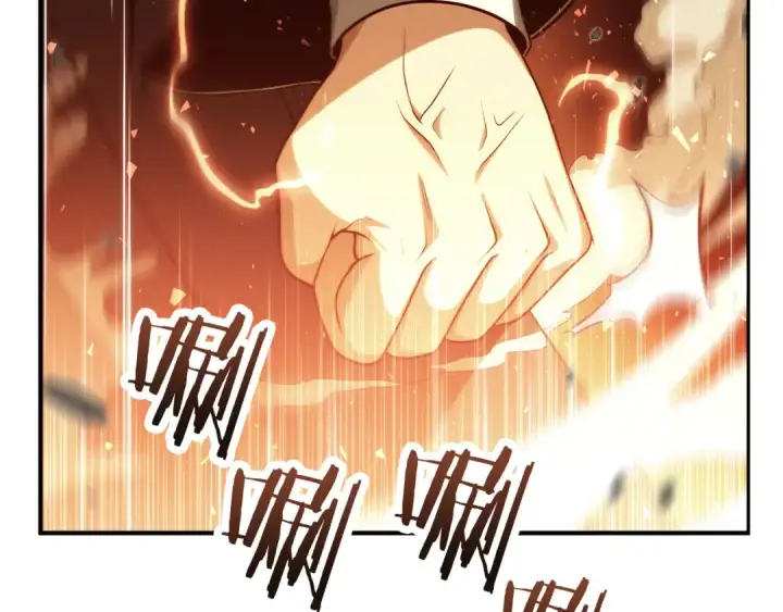 漫画《法师家族的恶少小儿子》第三季第7话 线索第153张图