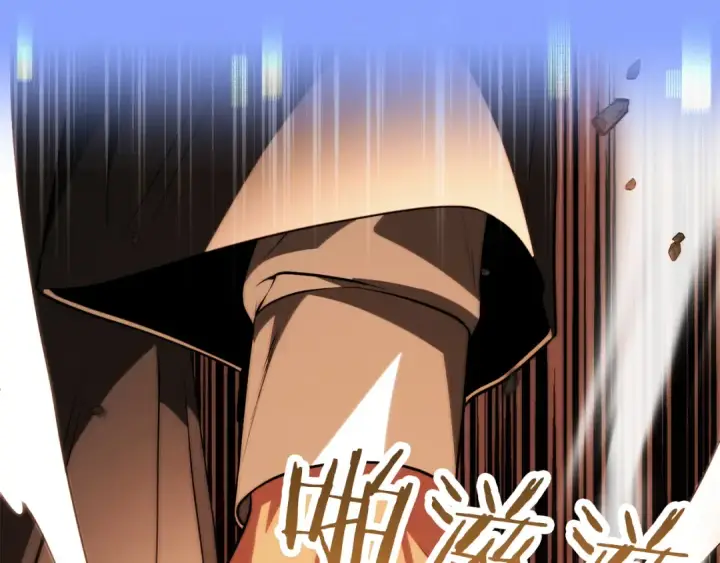 漫画《法师家族的恶少小儿子》第三季第7话 线索第155张图