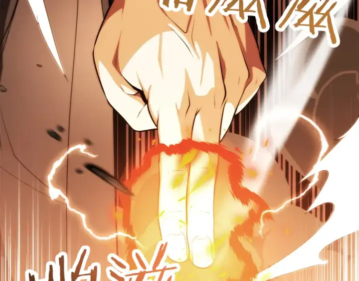 漫画《法师家族的恶少小儿子》第三季第7话 线索第156张图