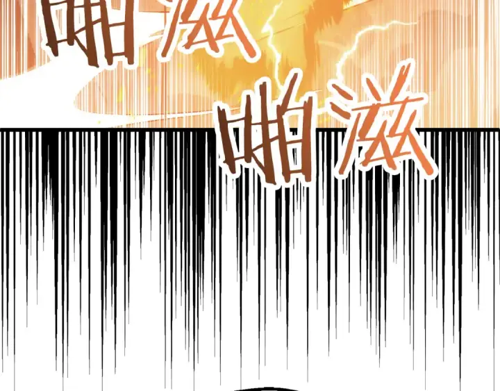 漫画《法师家族的恶少小儿子》第三季第7话 线索第157张图