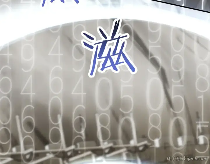 漫画《法师家族的恶少小儿子》第三季第7话 线索第168张图