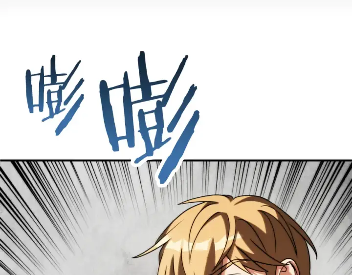 漫画《法师家族的恶少小儿子》第三季第7话 线索第205张图