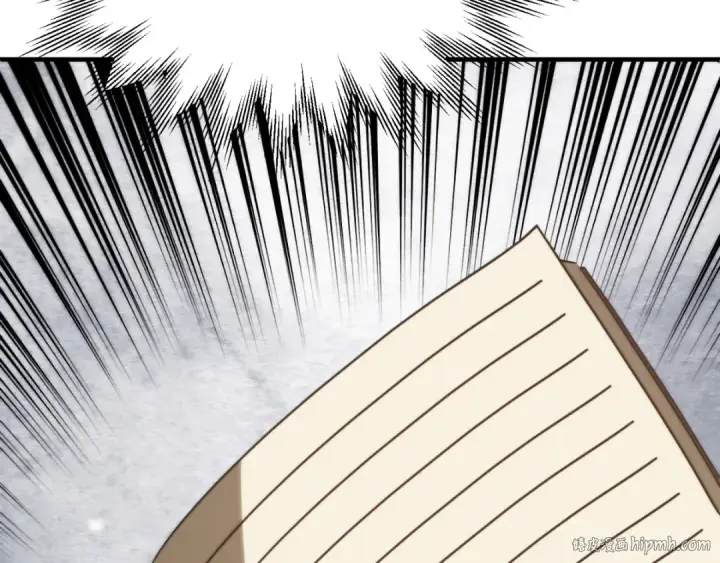 漫画《法师家族的恶少小儿子》第三季第7话 线索第216张图