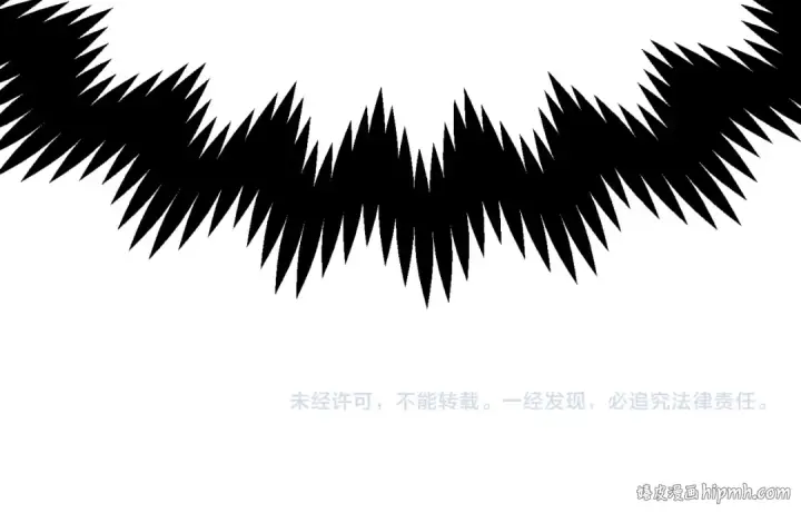 漫画《法师家族的恶少小儿子》第三季第7话 线索第248张图