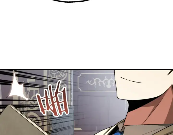漫画《法师家族的恶少小儿子》第三季第7话 线索第30张图