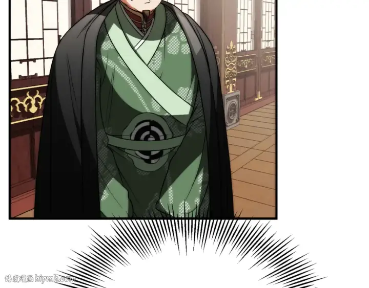 漫画《法师家族的恶少小儿子》第三季第7话 线索第48张图