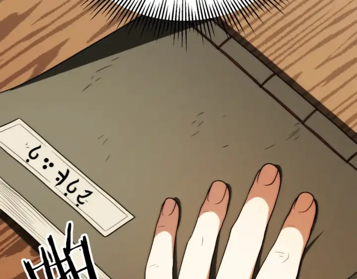漫画《法师家族的恶少小儿子》第三季第7话 线索第51张图