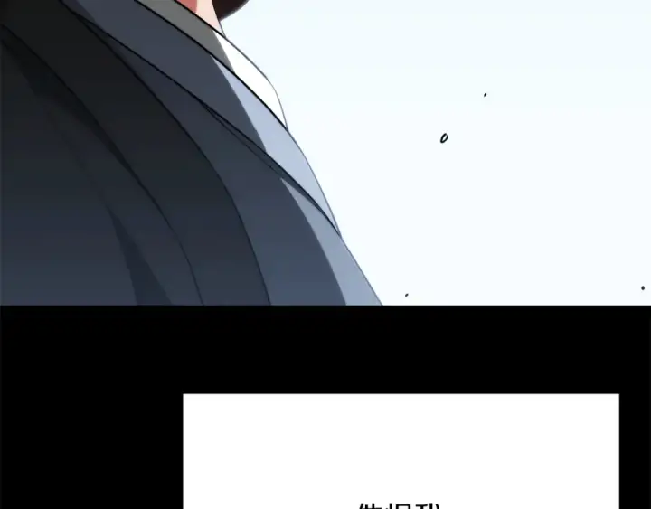 漫画《法师家族的恶少小儿子》第三季第8话 万噬第10张图