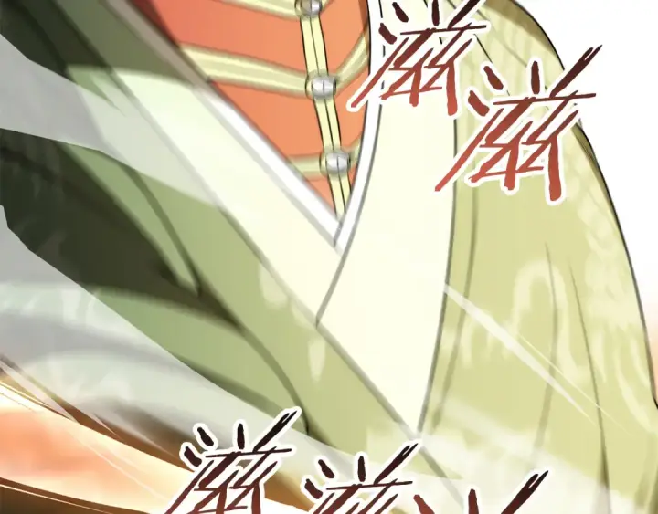 漫画《法师家族的恶少小儿子》第三季第8话 万噬第101张图