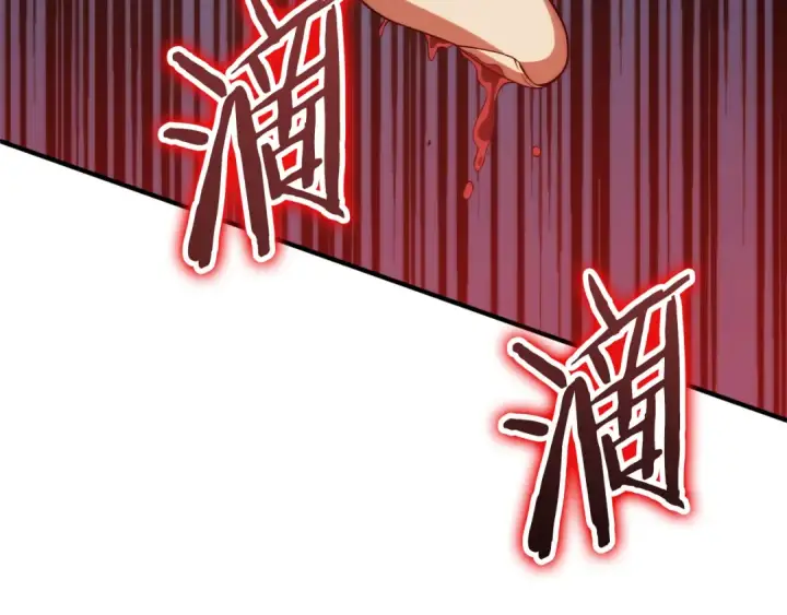 漫画《法师家族的恶少小儿子》第三季第8话 万噬第118张图