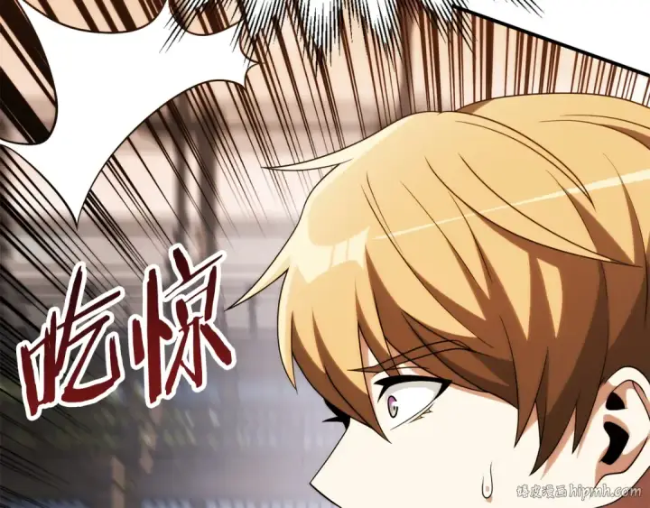 漫画《法师家族的恶少小儿子》第三季第8话 万噬第120张图