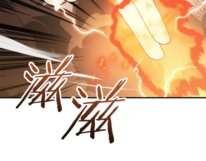 漫画《法师家族的恶少小儿子》第三季第8话 万噬第140张图