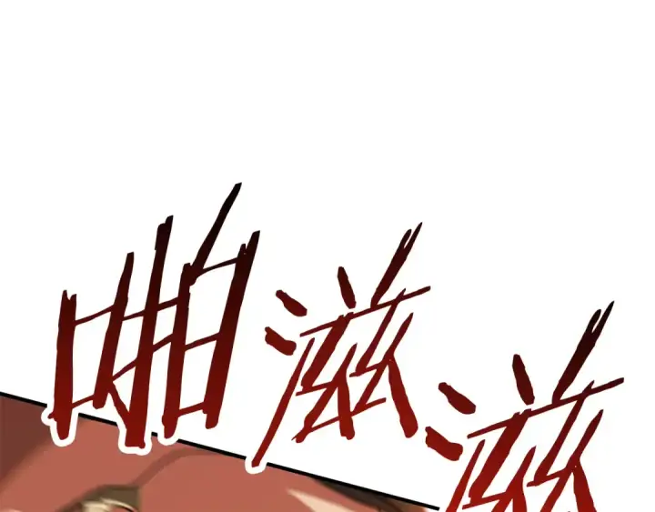 漫画《法师家族的恶少小儿子》第三季第8话 万噬第142张图