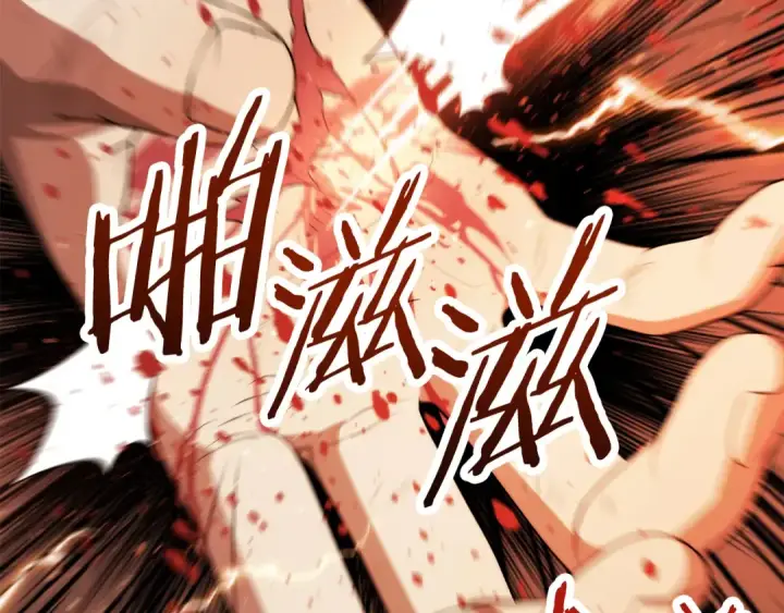 漫画《法师家族的恶少小儿子》第三季第8话 万噬第146张图