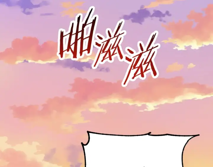 漫画《法师家族的恶少小儿子》第三季第8话 万噬第148张图