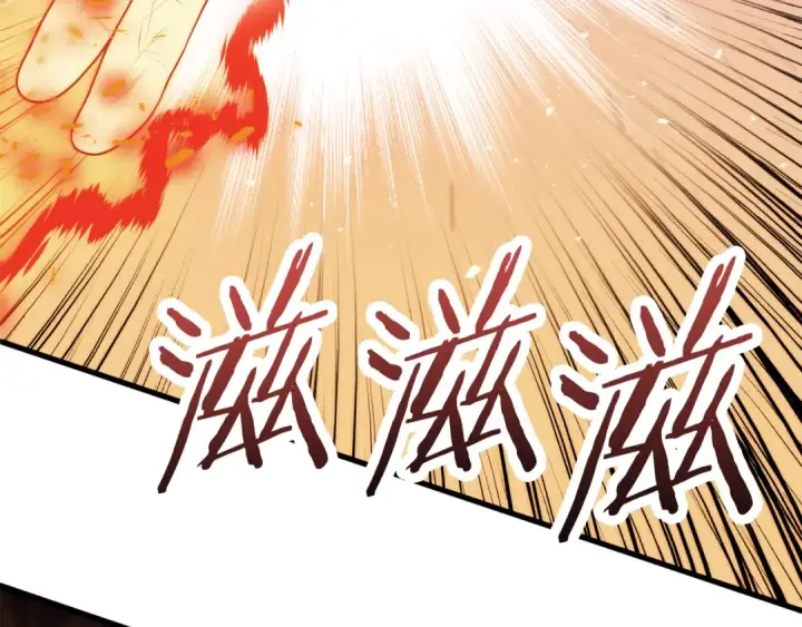漫画《法师家族的恶少小儿子》第三季第8话 万噬第170张图
