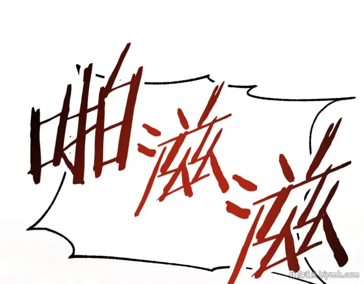 漫画《法师家族的恶少小儿子》第三季第8话 万噬第176张图