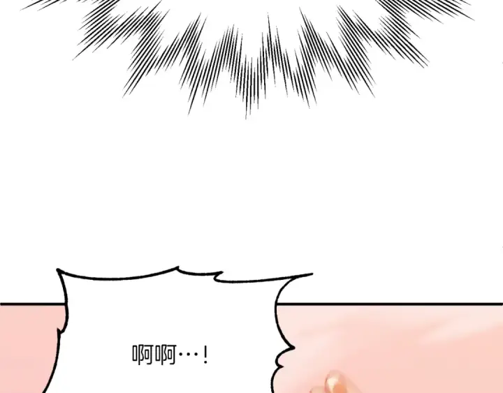 漫画《法师家族的恶少小儿子》第三季第8话 万噬第182张图
