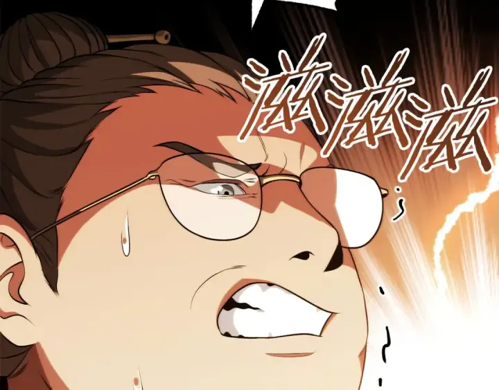 漫画《法师家族的恶少小儿子》第三季第8话 万噬第194张图