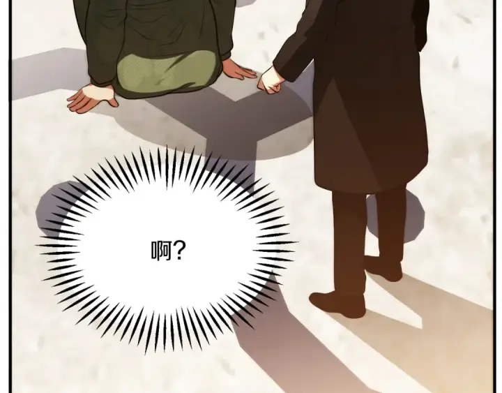 漫画《法师家族的恶少小儿子》第三季第8话 万噬第215张图