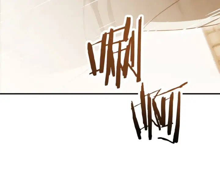 漫画《法师家族的恶少小儿子》第三季第8话 万噬第234张图