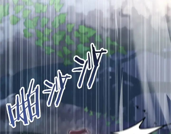 漫画《法师家族的恶少小儿子》第三季第8话 万噬第53张图